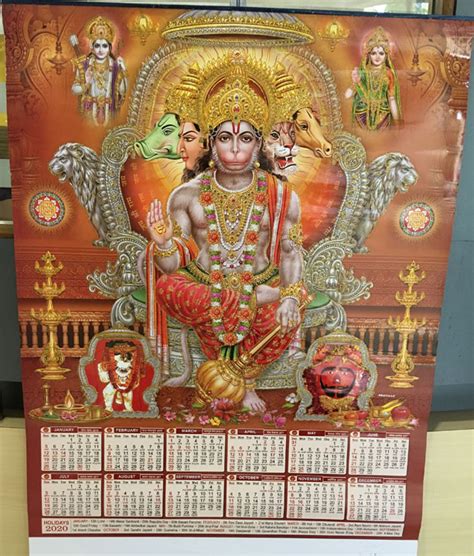 Hanuman Temple Calendar